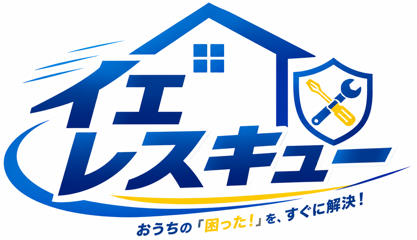 イエレスキュー